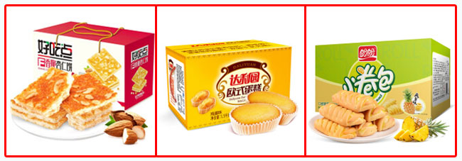 星火休閑食品自動(dòng)封箱機(jī)封箱樣品展示