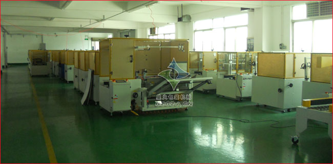 封箱機(jī)