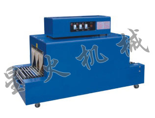BS-400熱收縮機