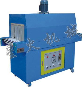 BSE-4825恒溫收縮包裝機(jī)